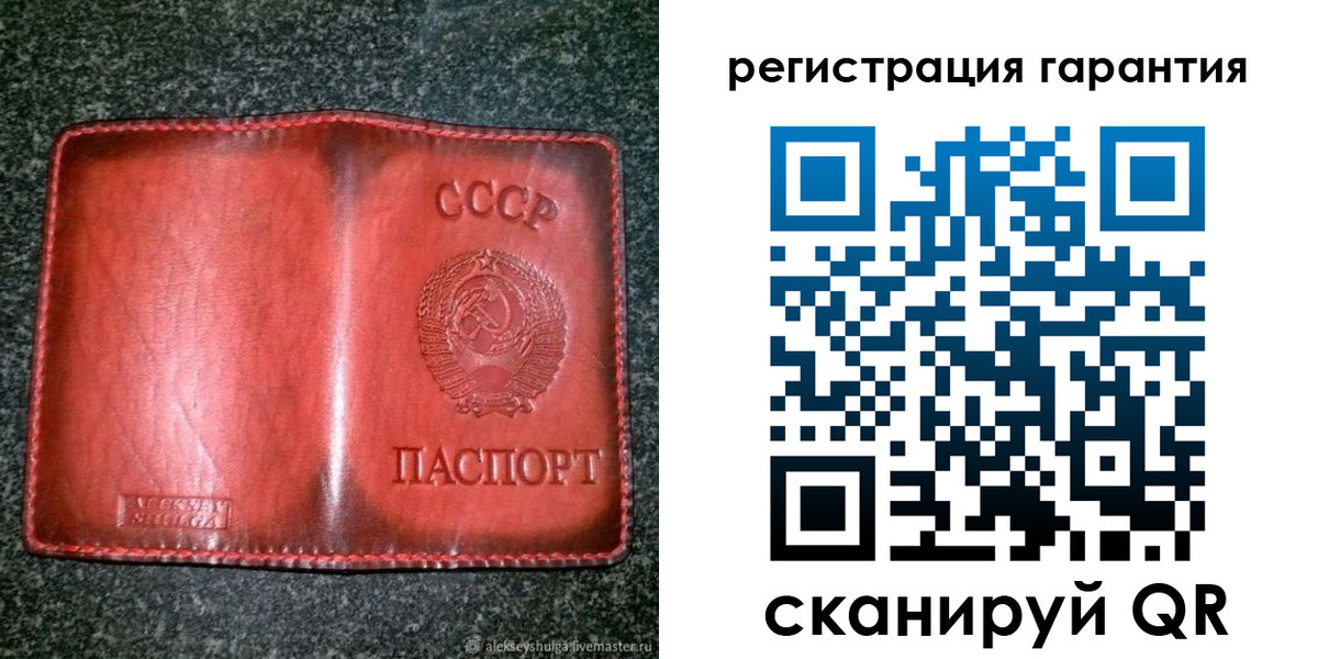 прописка в квартире в Асбесте