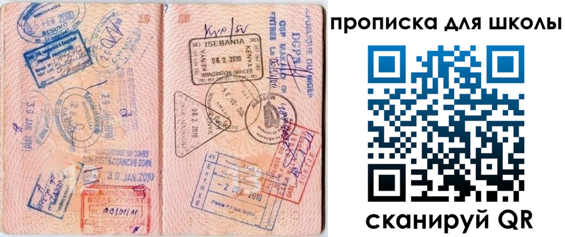 регистрация в Асбесте
